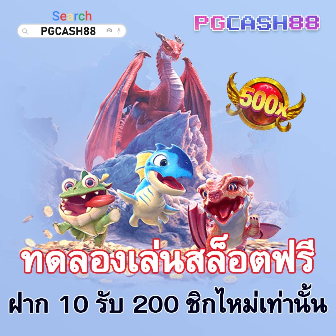 ไมค์กี้